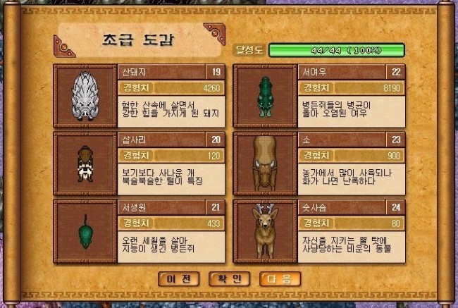 %C3%CA%B1%DE%B5%B5%B0%A84.jpg?type=w740