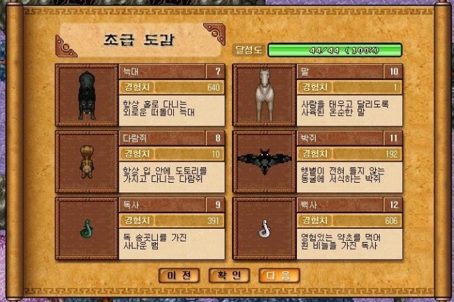 %C3%CA%B1%DE%B5%B5%B0%A82.jpg?type=w740