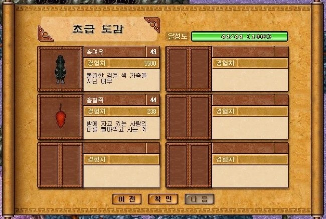 %C3%CA%B1%DE%B5%B5%B0%A88.jpg?type=w740