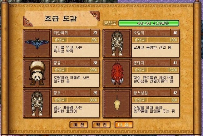 %C3%CA%B1%DE%B5%B5%B0%A87.jpg?type=w740