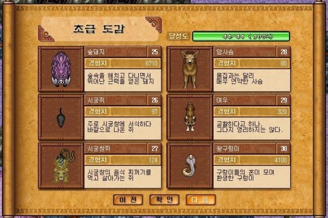 %C3%CA%B1%DE%B5%B5%B0%A85.jpg?type=w740