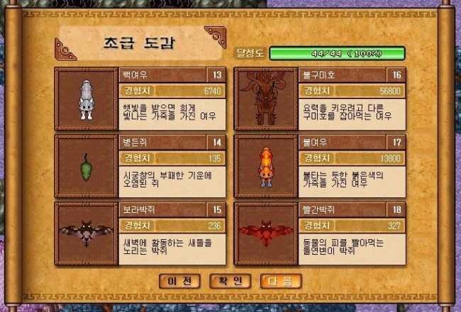 %C3%CA%B1%DE%B5%B5%B0%A83.jpg?type=w740