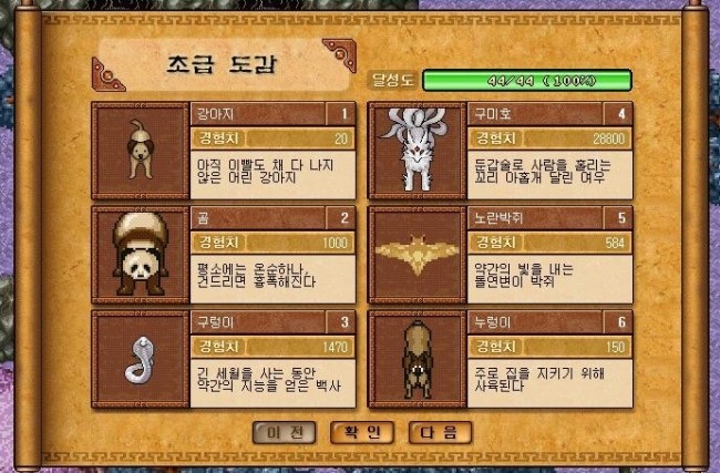 %C3%CA%B1%DE%B5%B5%B0%A81.jpg?type=w740