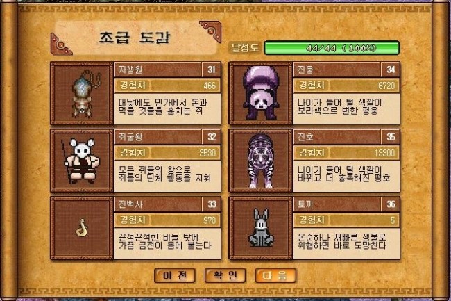 %C3%CA%B1%DE%B5%B5%B0%A86.jpg?type=w740