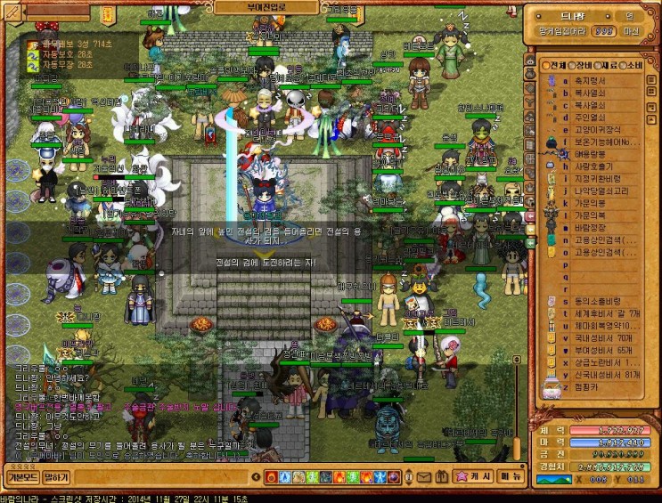 %B9%D9%B6%F7%C0%C7%B3%AA%B6%F3_115.jpg?t