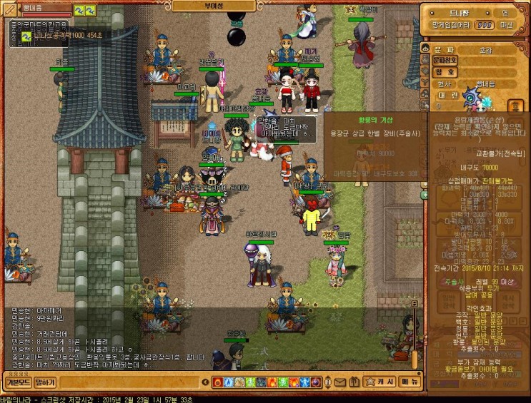 %BF%EB%B6%FB%C1%A6%C6%C8%BA%C0_2.jpg?typ