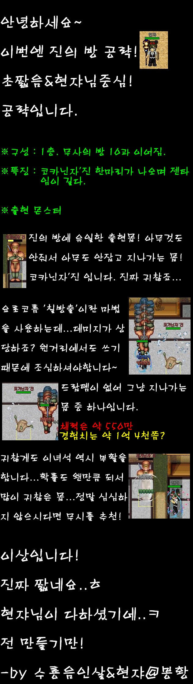 %C0%CF%BA%BB%2C_%BD%C5%B1%C3%BF%A1_%B0%A