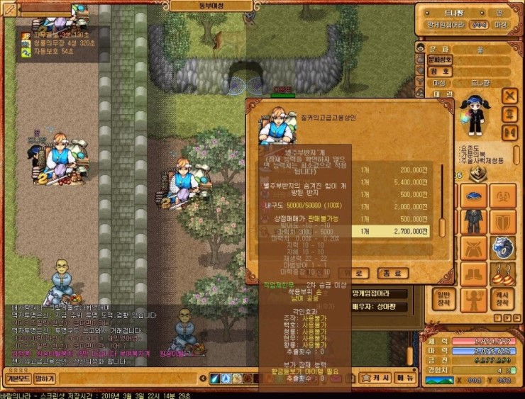 Baram16030322142900.jpg?type=w740