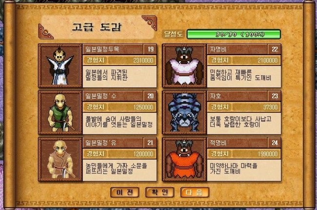 %B0%ED%B1%DE%B5%B5%B0%A84.jpg?type=w740