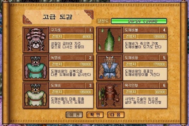 %B0%ED%B1%DE%B5%B5%B0%A81.jpg?type=w740