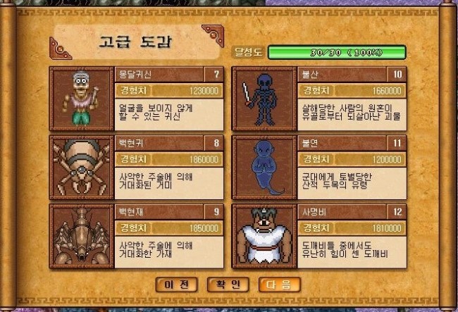 %B0%ED%B1%DE%B5%B5%B0%A82.jpg?type=w740