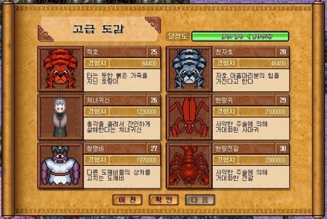 %B0%ED%B1%DE%B5%B5%B0%A85.jpg?type=w740