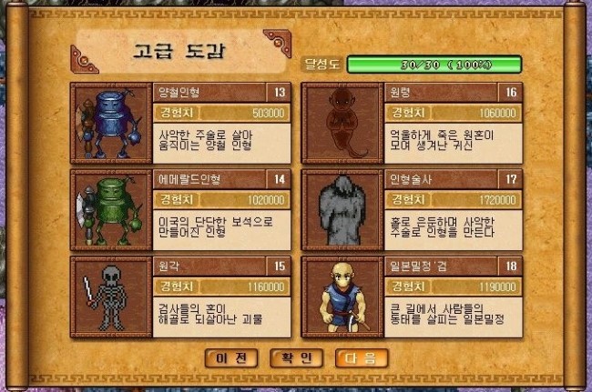 %B0%ED%B1%DE%B5%B5%B0%A83.jpg?type=w740