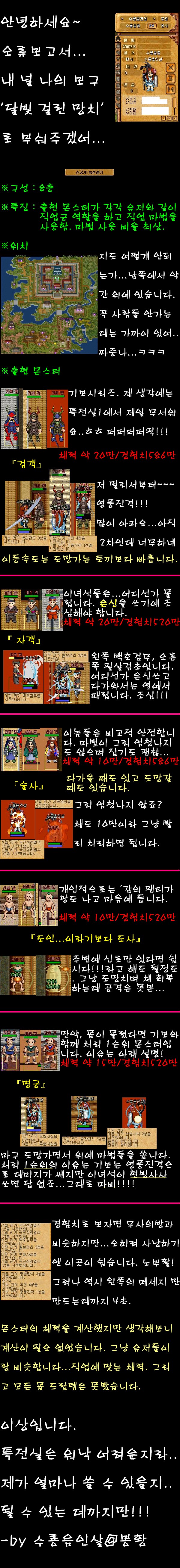 %C0%CF%BA%BB...%C6%AF%C0%FC%BD%C7%C0%CC_