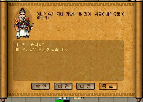 0229C04851E2C81F20E4CC