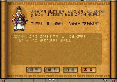 0102854A51E2C80A1257D7