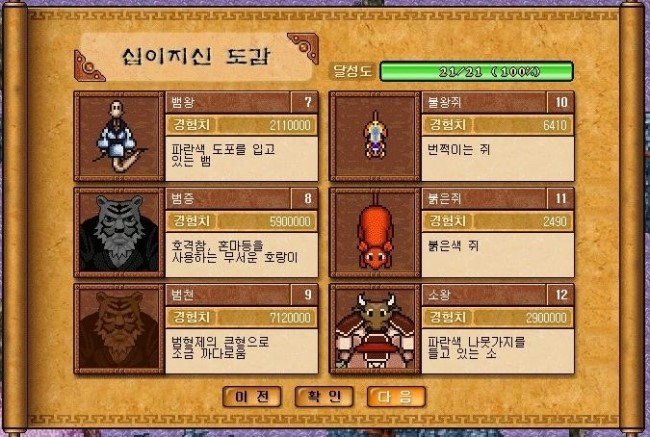 %BD%CA%C0%CC%C1%F6%BD%C5%B5%B5%B0%A82.jp