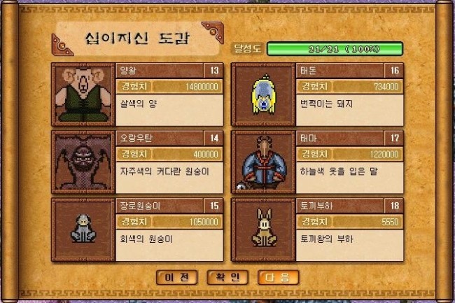 %BD%CA%C0%CC%C1%F6%BD%C5%B5%B5%B0%A83.jp