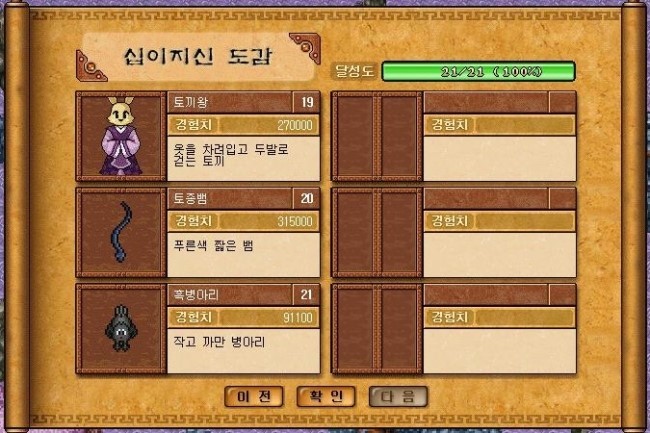 %BD%CA%C0%CC%C1%F6%BD%C5%B5%B5%B0%A84.jp