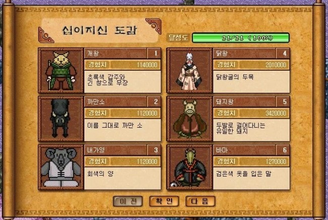 %BD%CA%C0%CC%C1%F6%BD%C5%B5%B5%B0%A81.jp