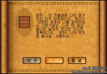 163A1F4250EFEE102B95F7