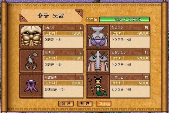 %BF%EB%B1%C3%B5%B5%B0%A82.jpg?type=w740