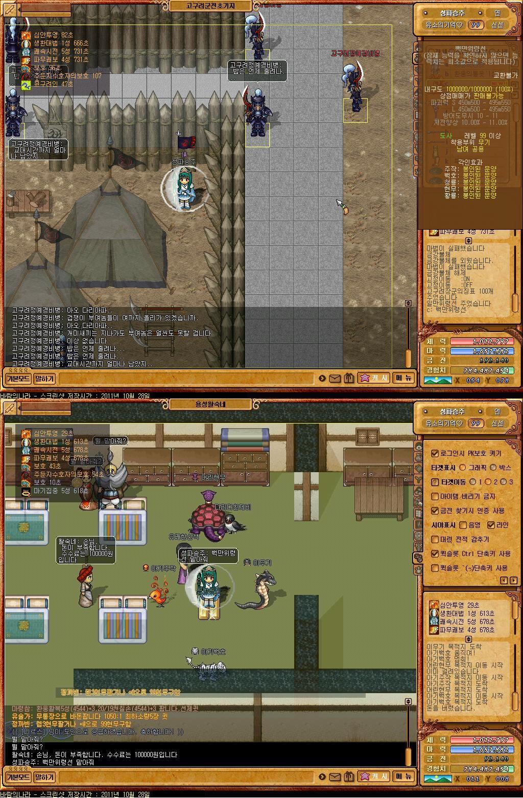 FileDownloader.aspx?oidFile=512513772359