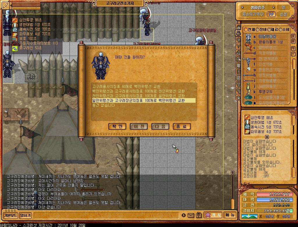 FileDownloader.aspx?oidFile=548542485626