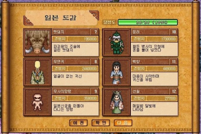 %C0%CF%BA%BB%B5%B5%B0%A82.jpg?type=w740