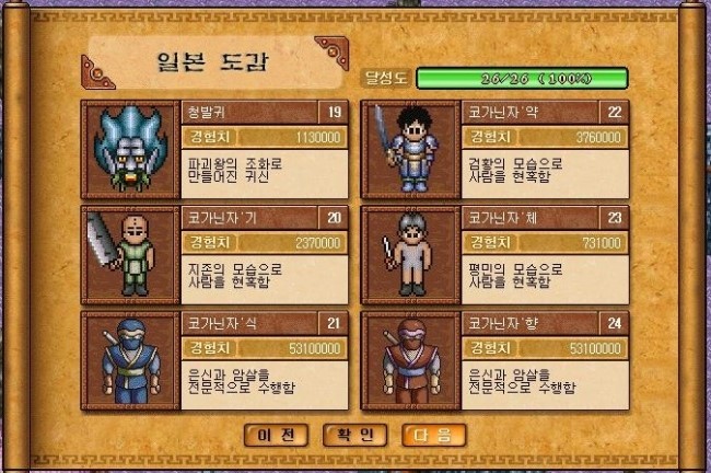 %C0%CF%BA%BB%B5%B5%B0%A84.jpg?type=w740