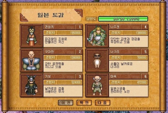 %C0%CF%BA%BB%B5%B5%B0%A81.jpg?type=w740