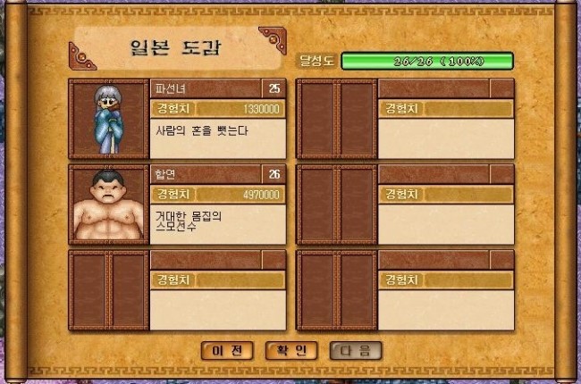 %C0%CF%BA%BB%B5%B5%B0%A85.jpg?type=w740