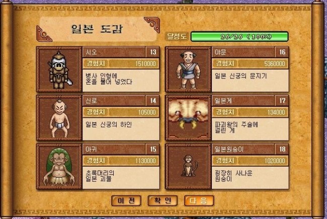 %C0%CF%BA%BB%B5%B5%B0%A83.jpg?type=w740