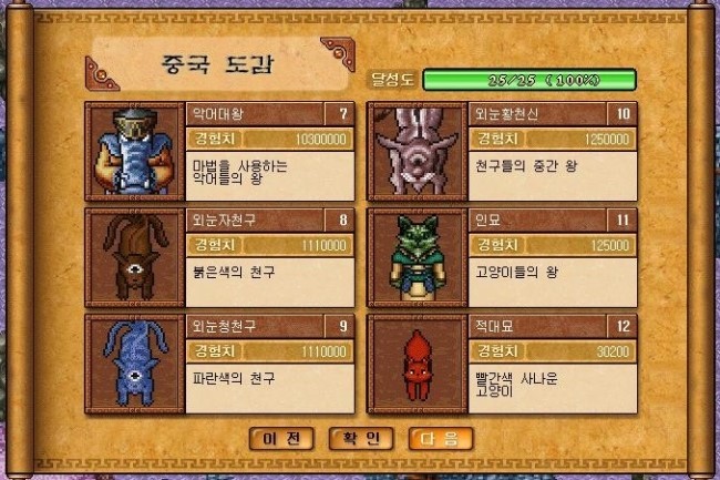 %C1%DF%B1%B9%B5%B5%B0%A82.jpg?type=w740