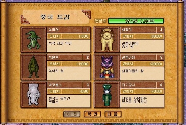 %C1%DF%B1%B9%B5%B5%B0%A81.jpg?type=w740