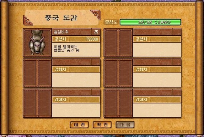 %C1%DF%B1%B9%B5%B5%B0%A85.jpg?type=w740