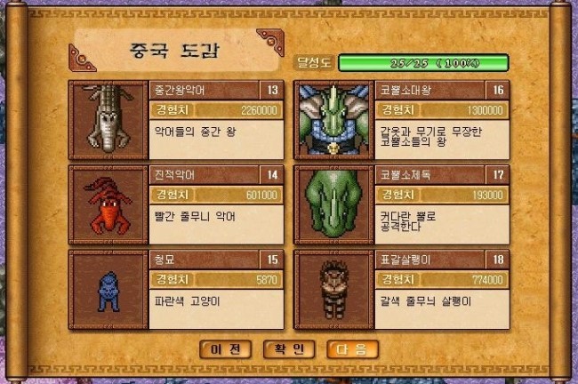 %C1%DF%B1%B9%B5%B5%B0%A83.jpg?type=w740