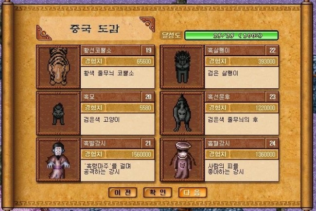 %C1%DF%B1%B9%B5%B5%B0%A84.jpg?type=w740