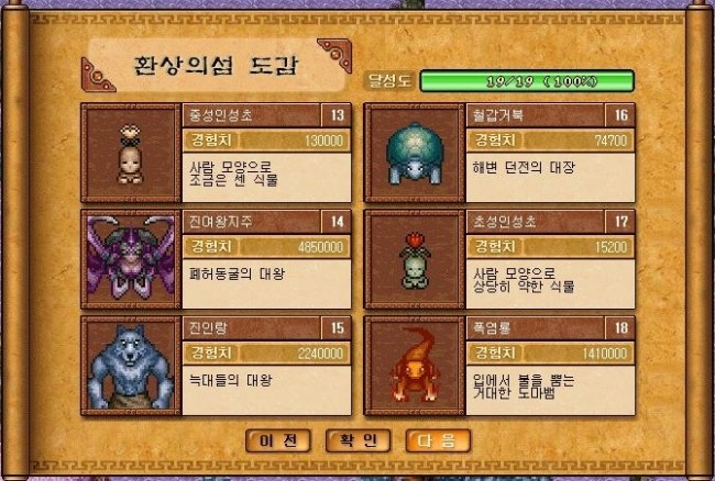 %C8%AF%BB%F3%C0%C7%BC%B6%B5%B5%B0%A83.jp