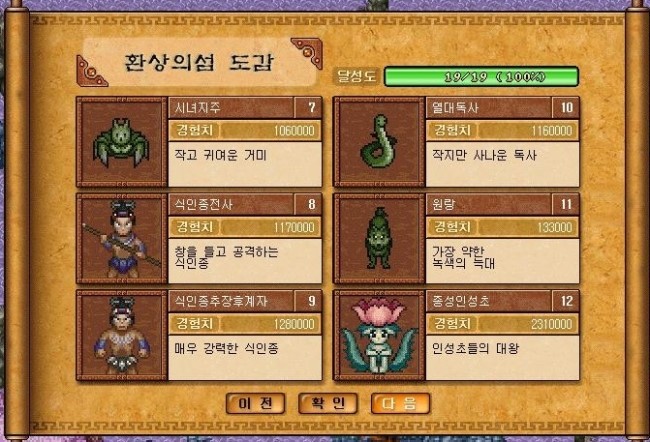 %C8%AF%BB%F3%C0%C7%BC%B6%B5%B5%B0%A82.jp