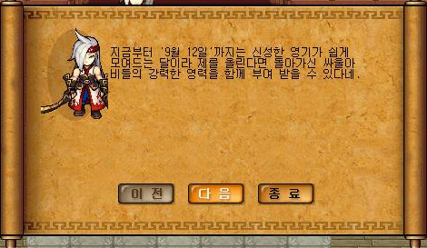 273D0A3551E2CA87302596