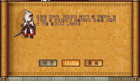 244C4A3551E2CA8526B1BA