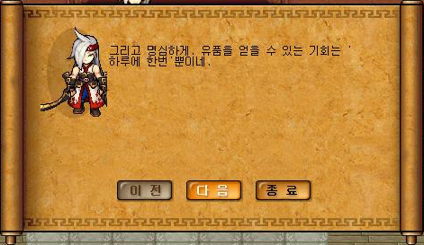 0308133551E2CA8803EB29