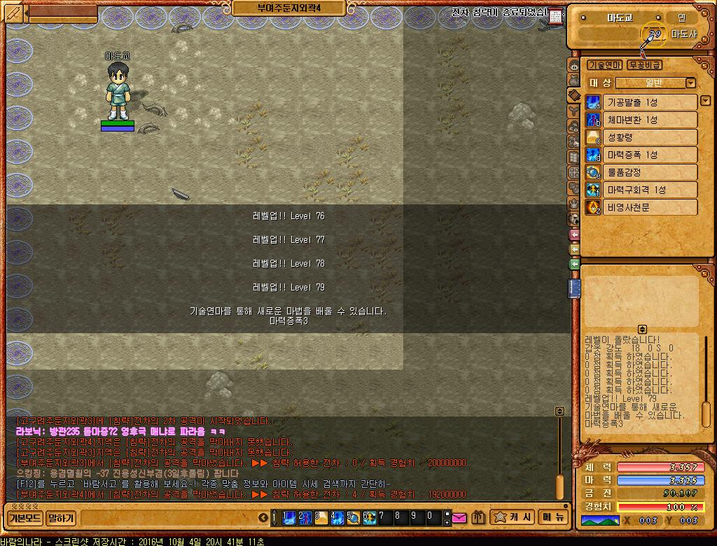 download.php?mode=view&no=819839