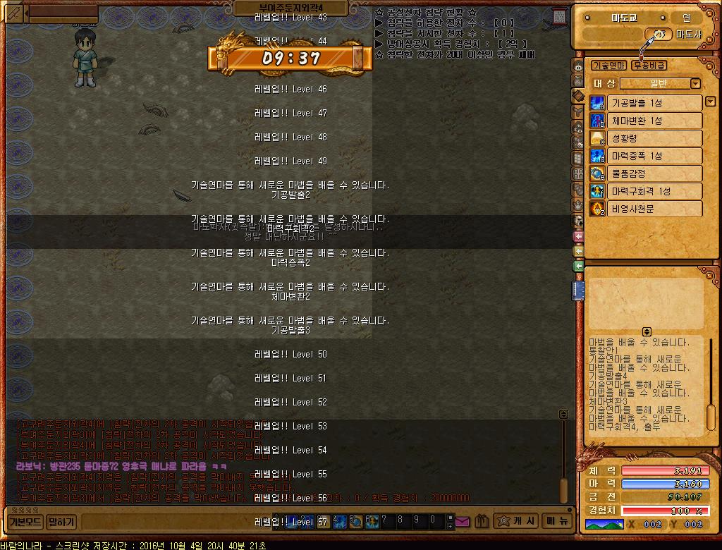 download.php?mode=view&no=819838