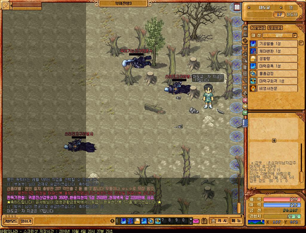 download.php?mode=view&no=819837