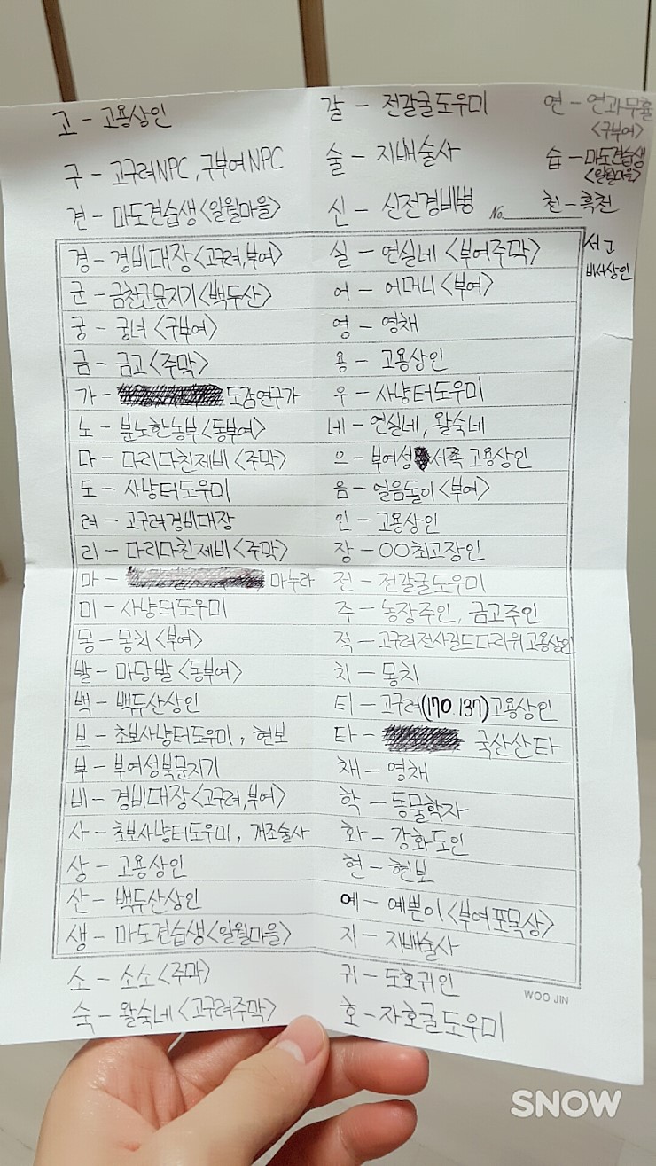 1481299420512s.jpg?type=w740