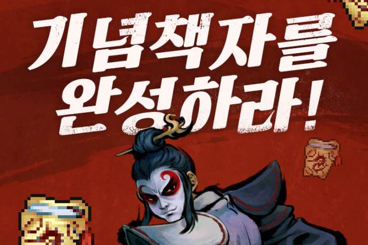 991E27445A5700E1152068