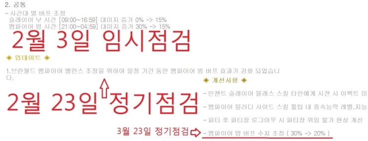 %EC%8B%9C%EA%B0%84%EB%8C%80.jpg?type=w74