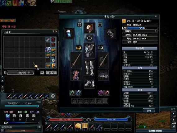 212D6C50565D737B0C601F